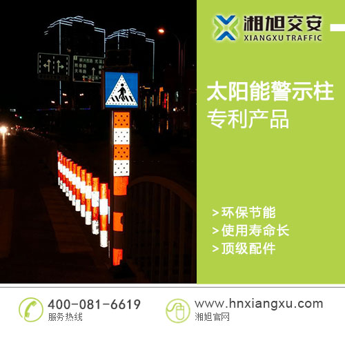 1504598106758077.jpg 太阳能13.jpg