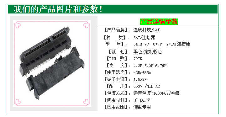 sata,鱼叉脚.png