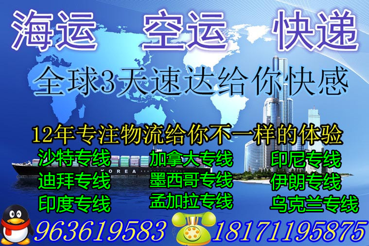 专线.jpg