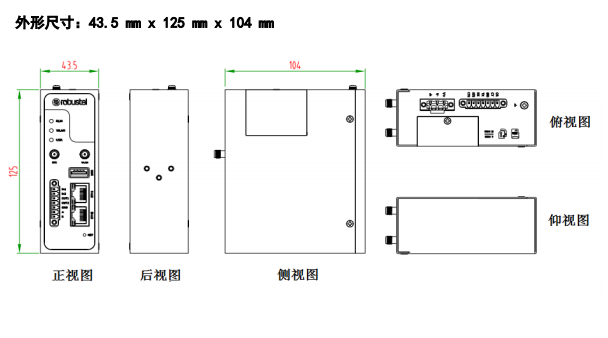 R3000 W 2网口.png