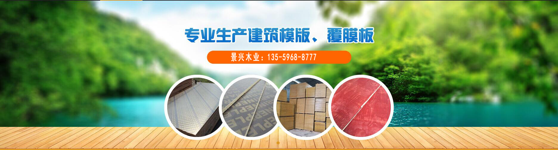 微信图片_20170821080415.jpg