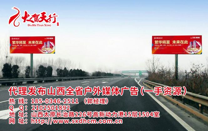 大运文水东出口北.jpg