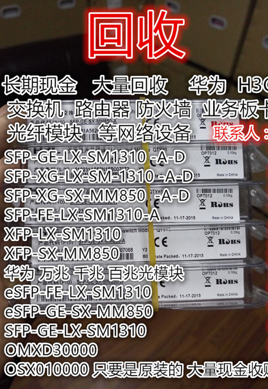 千兆850-A_副本_副本.jpg