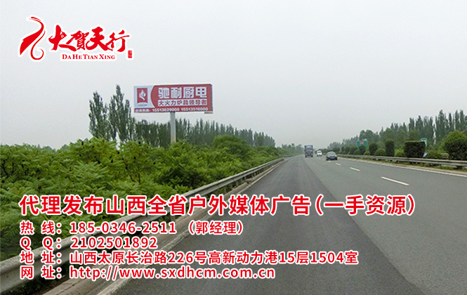 阳曲 (1).jpg
