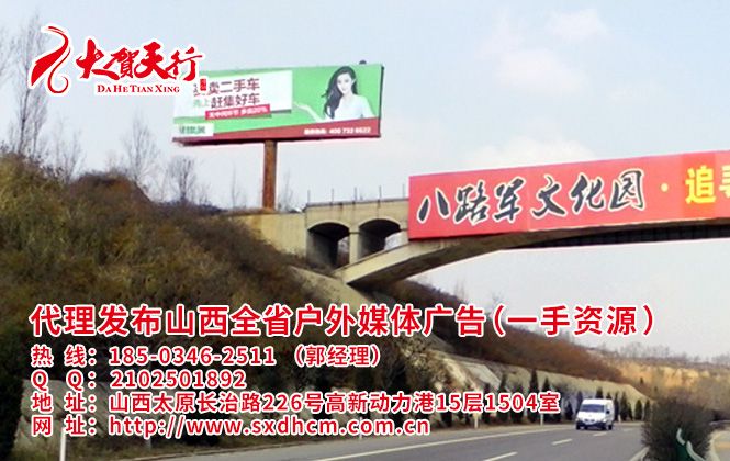 武乡 (7).jpg