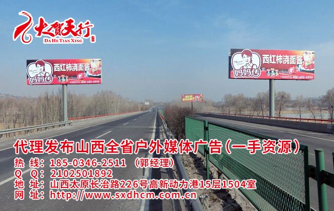 榆社.jpg