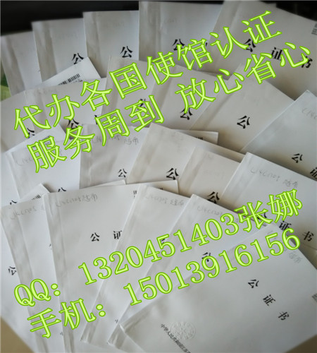 证明书认证.jpg