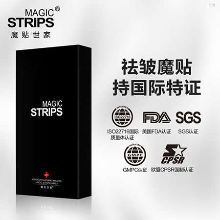 450去皱产品3.jpg
