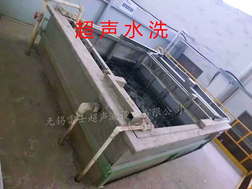 超声水洗_副本.jpg