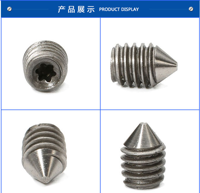 机米螺丝.jpg