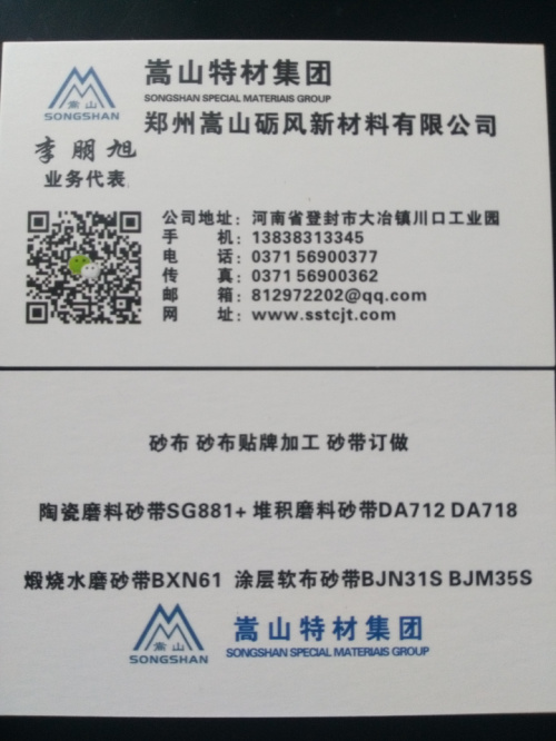 QQ图片20160823174656.jpg