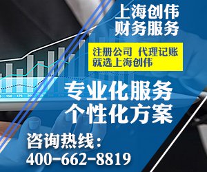 上海自贸区国际物流公司注册政策