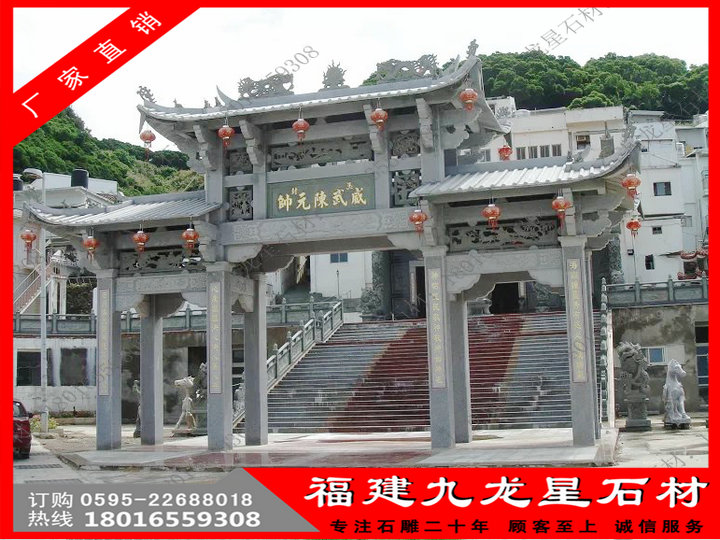 大理石牌楼.jpg