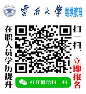 1505179975101365.jpg 云大.jpg