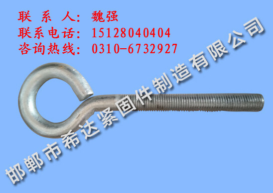 铁塔地脚螺栓.jpg