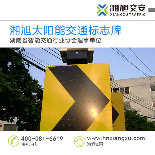 1505288814936323.jpg 太阳能4.jpg