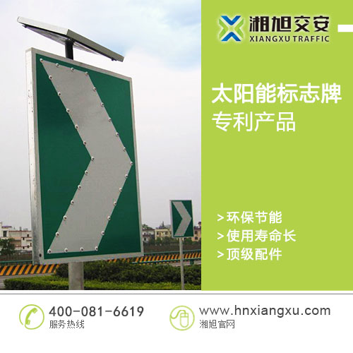 1505288825895104.jpg 太阳能14.jpg