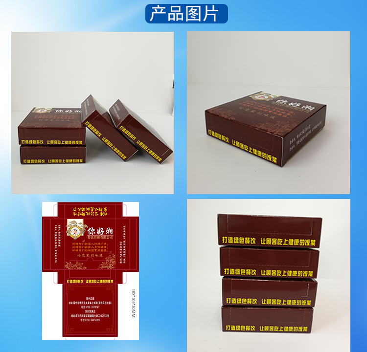 1505368949135071.jpg 详情页2.jpg