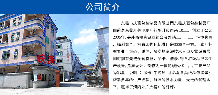 1505368963209266.jpg 详情页4.jpg