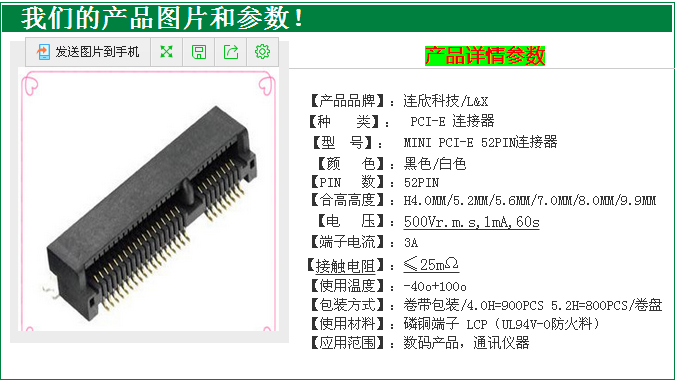 pci.png