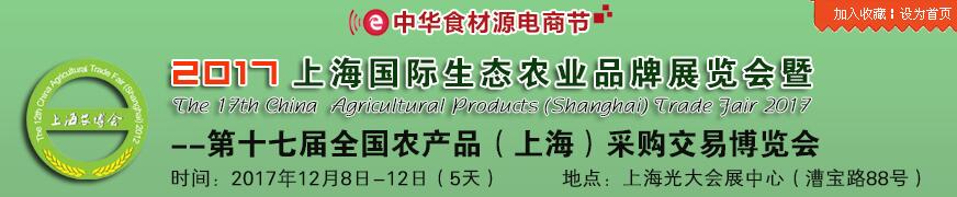 农博会12.jpg