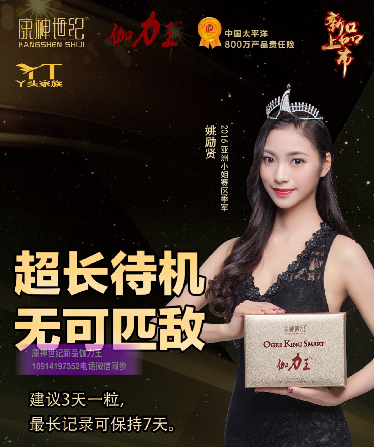 微信图片_20170904211212.png