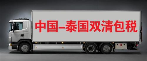 0_leimaoda_9850_20151009174454.png