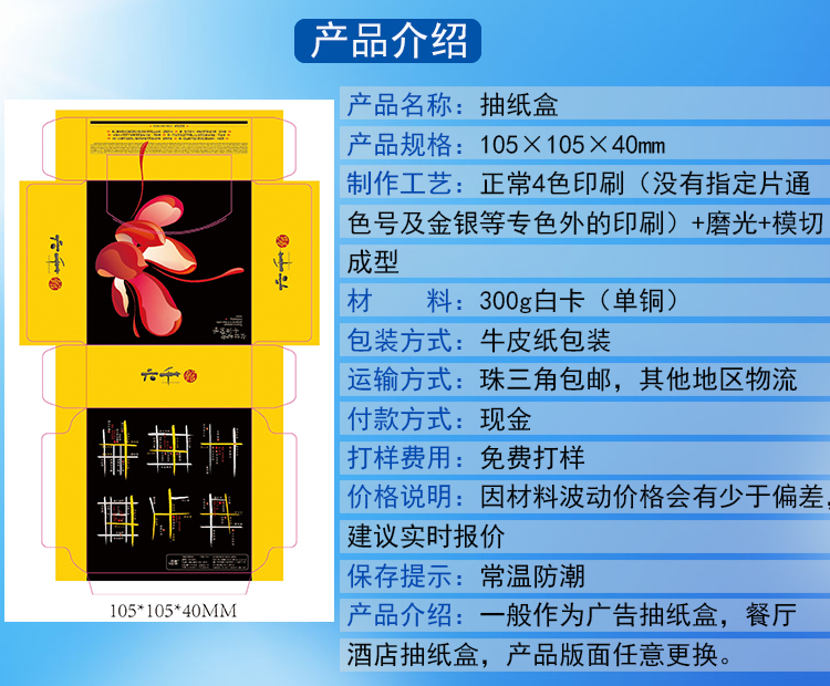 详情页1.jpg