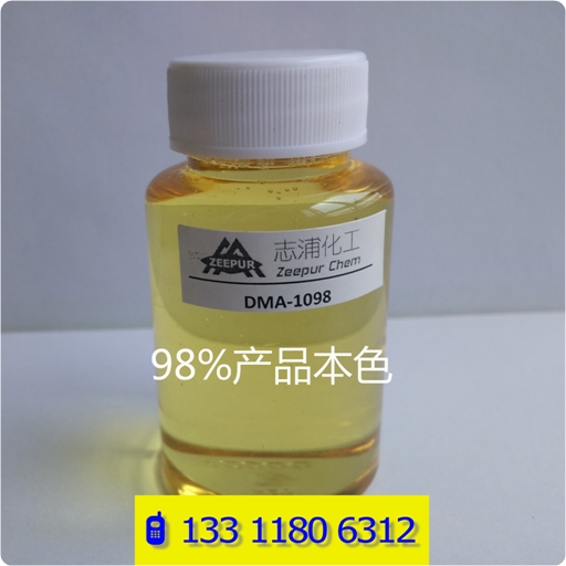 二聚酸D003.jpg