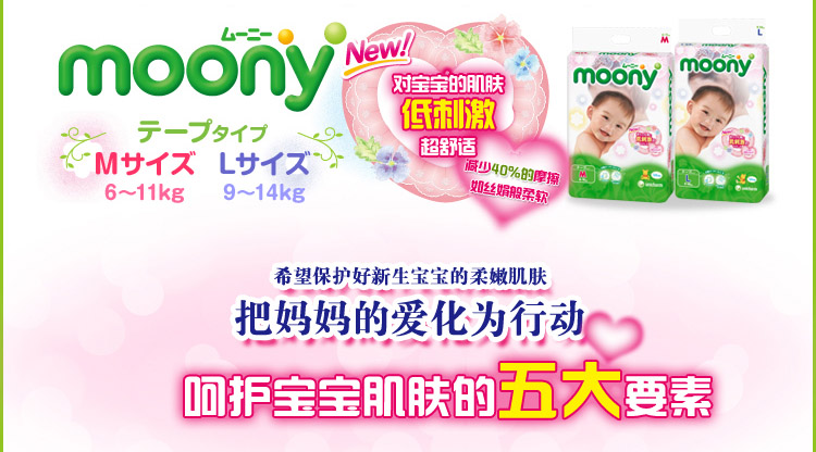 纸尿裤3.jpg