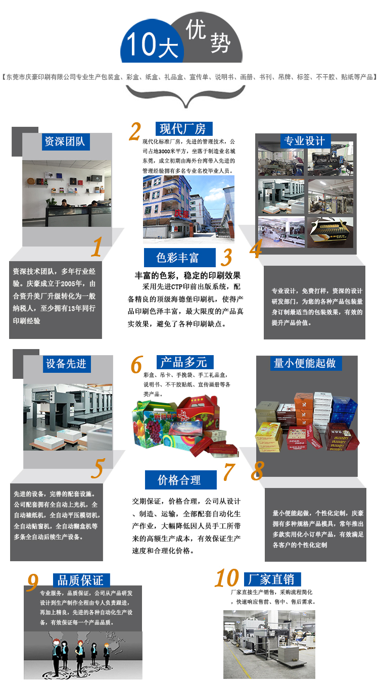 详情页3.jpg