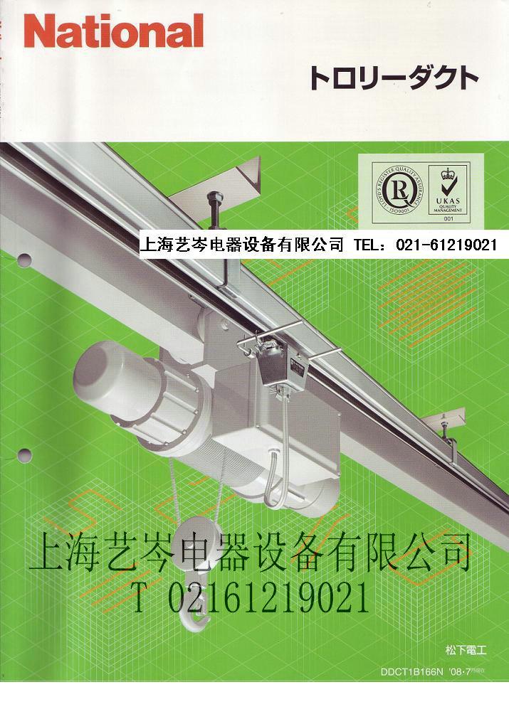盒式电轨.JPG