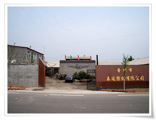 工厂1.jpg