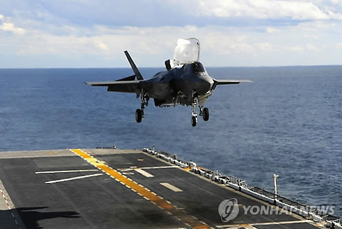 F-35B隐形战斗机.png F-35B隐形战斗机.png