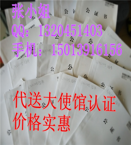 大***加签.jpg