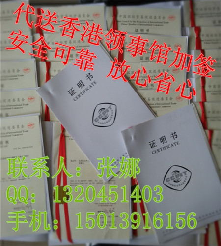 ***认证1.jpg
