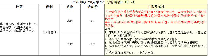 中心.png
