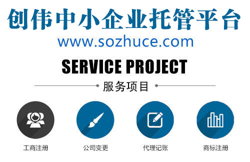 上海外贸公司注册流程及费用