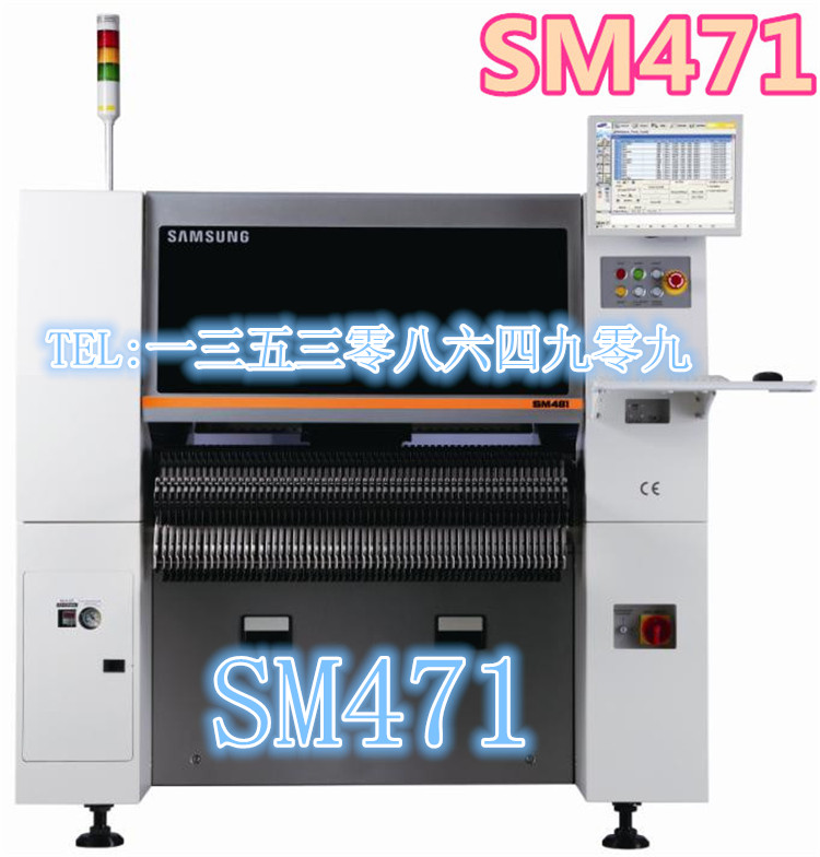 SM471_3.jpg