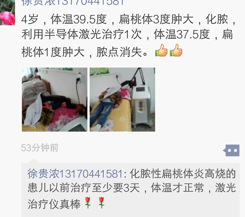 超级截屏_20160531_110116(1).png
