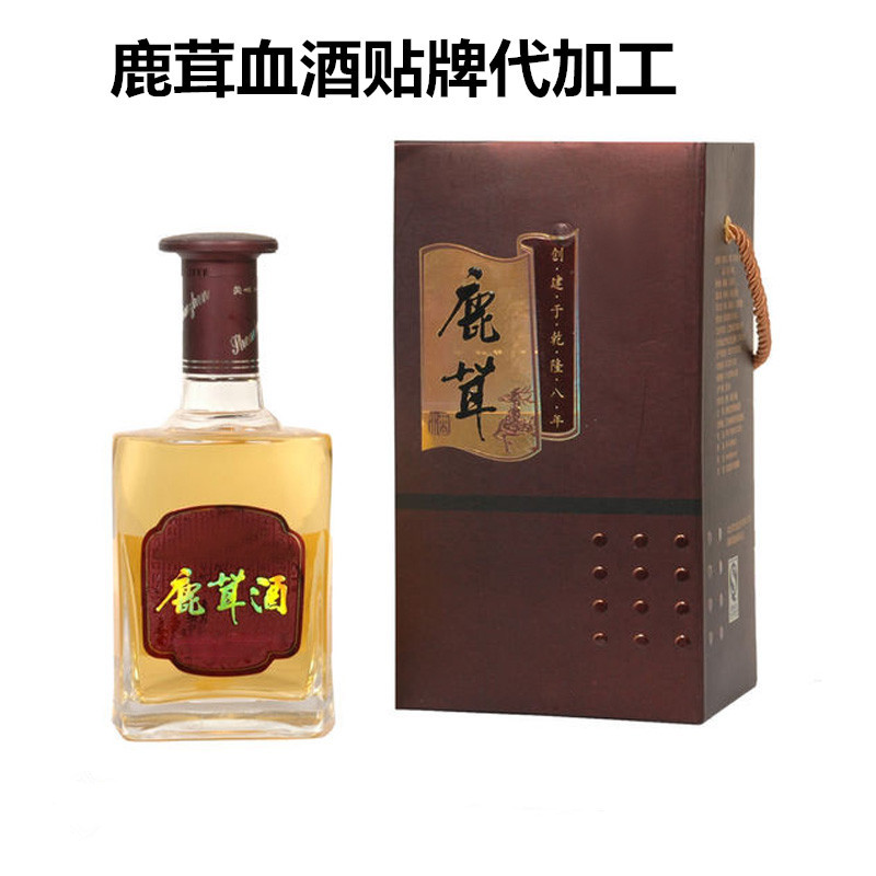 鹿茸酒_副本_副本.jpg
