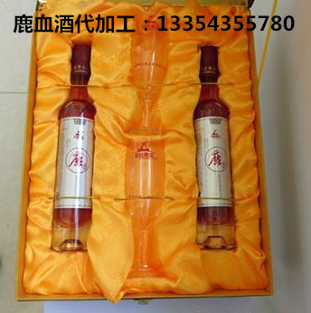 鹿血酒.jpg