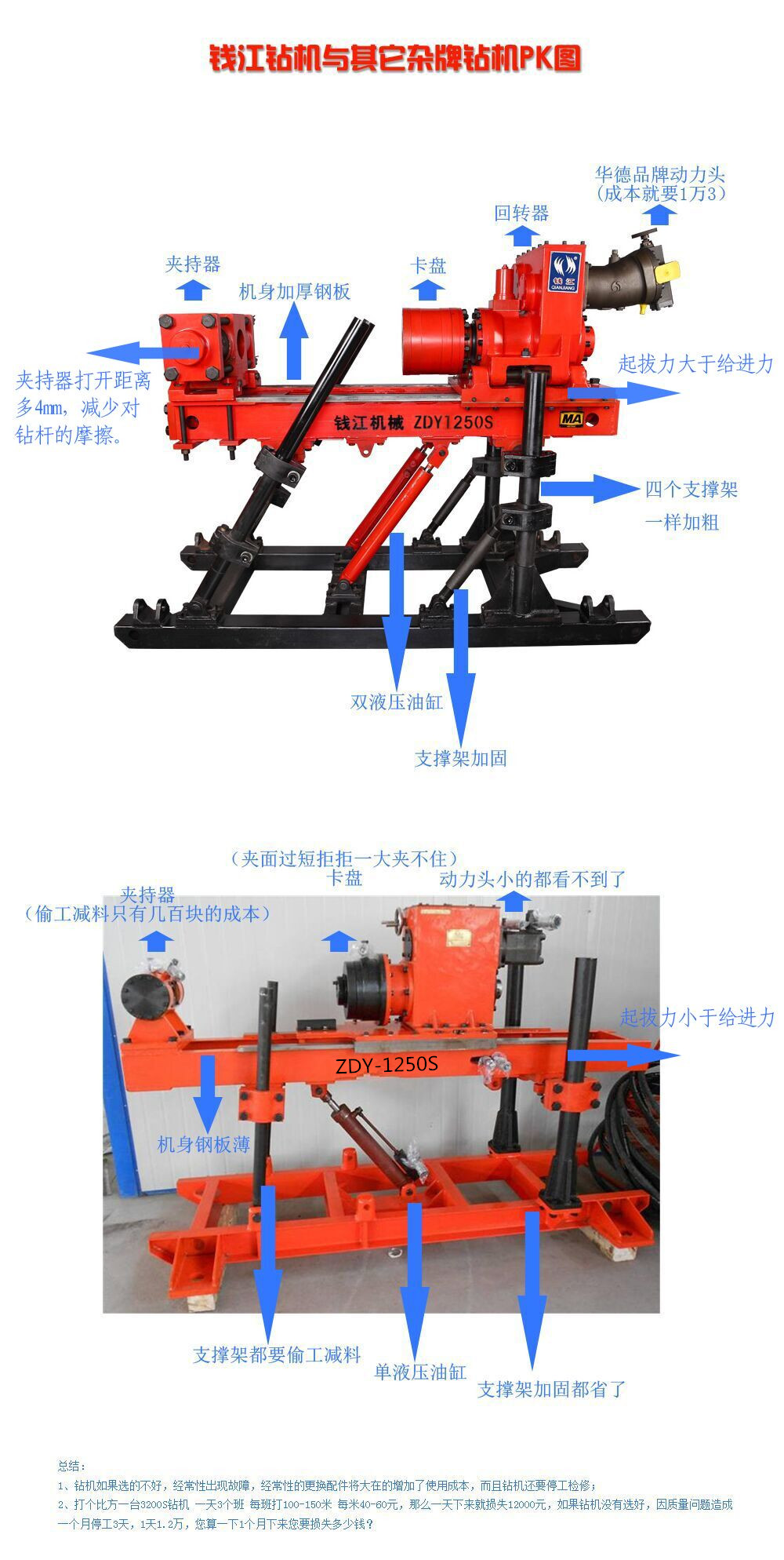 QQ图片20170904111718_副本.jpg