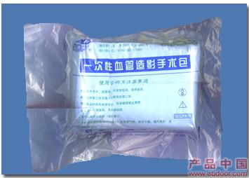一次性使用血管造影手术包4.jpg