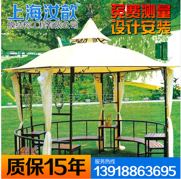 遮阳棚2.png