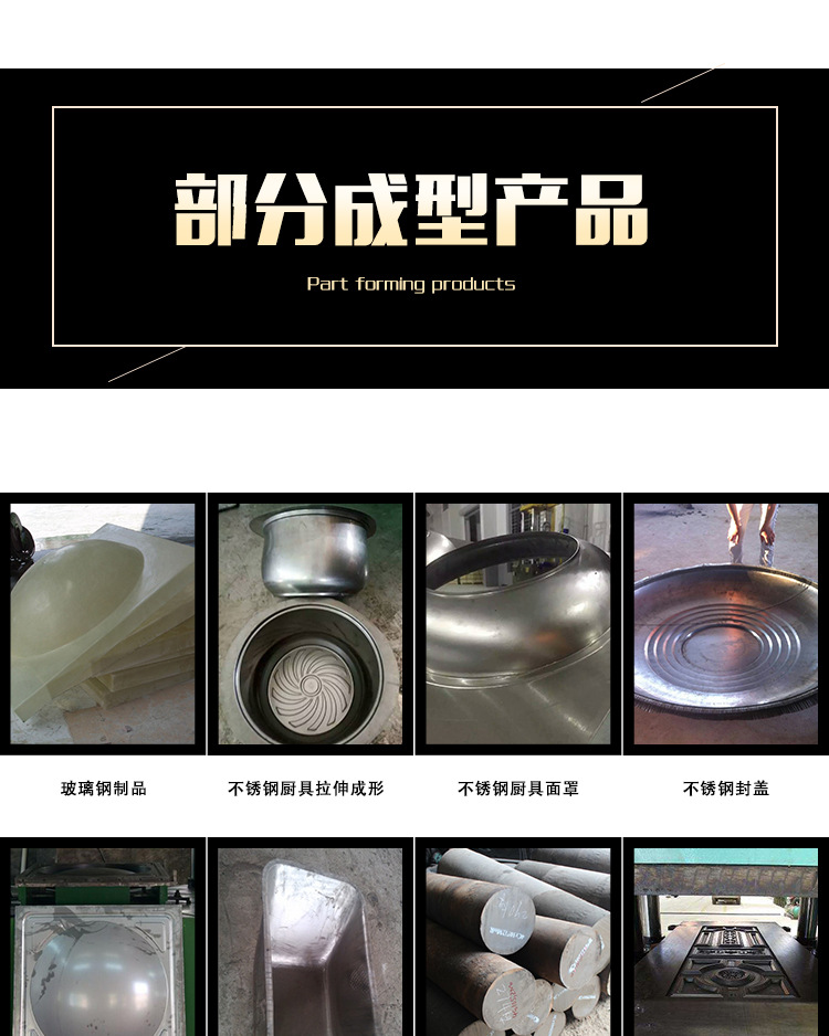 拉伸液压机用途.jpg