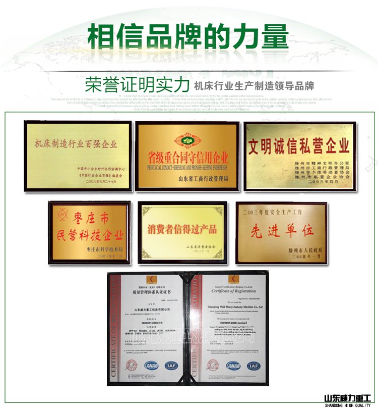 相信品牌的力量.jpg