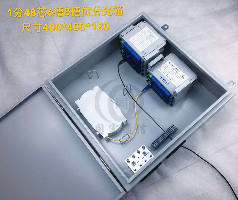 1分48光分路器箱分光箱48芯.jpg
