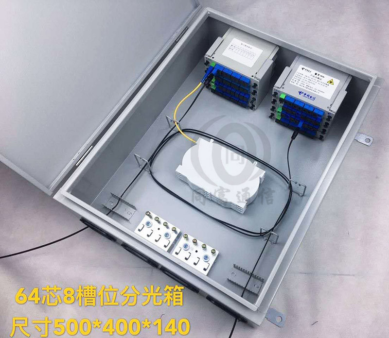 64芯光分路器箱分光箱8槽位分光箱.jpg