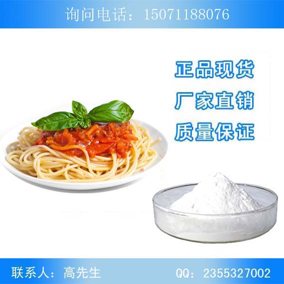 面制品.jpg